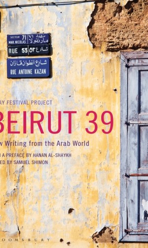 Beirut39